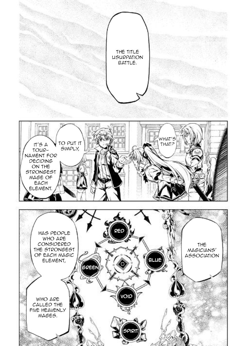 Page 8 of Chapter 43
