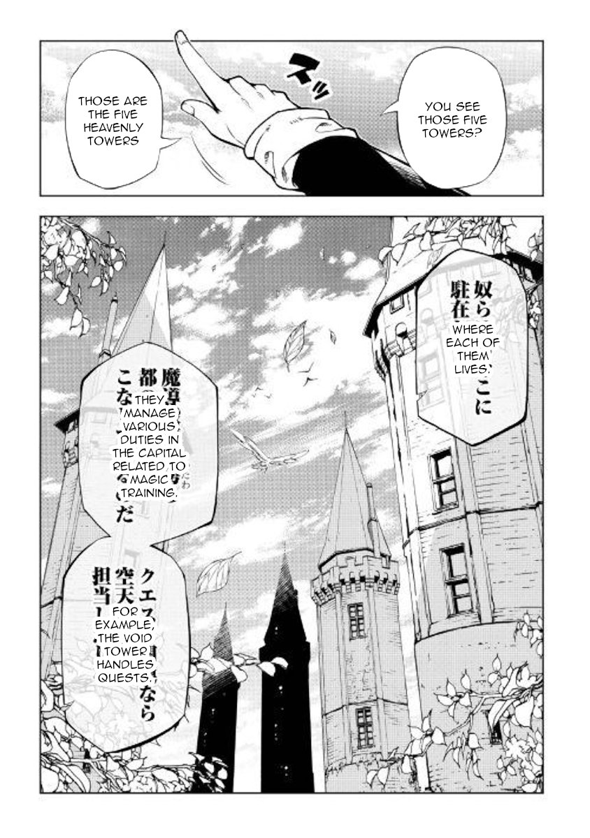 Page 9 of Chapter 43