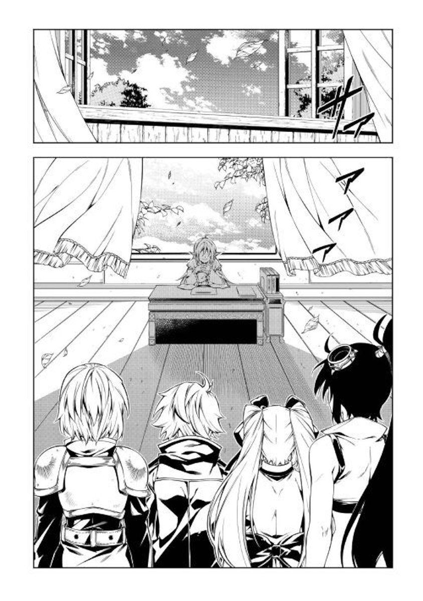 Page 16 of Chapter 43