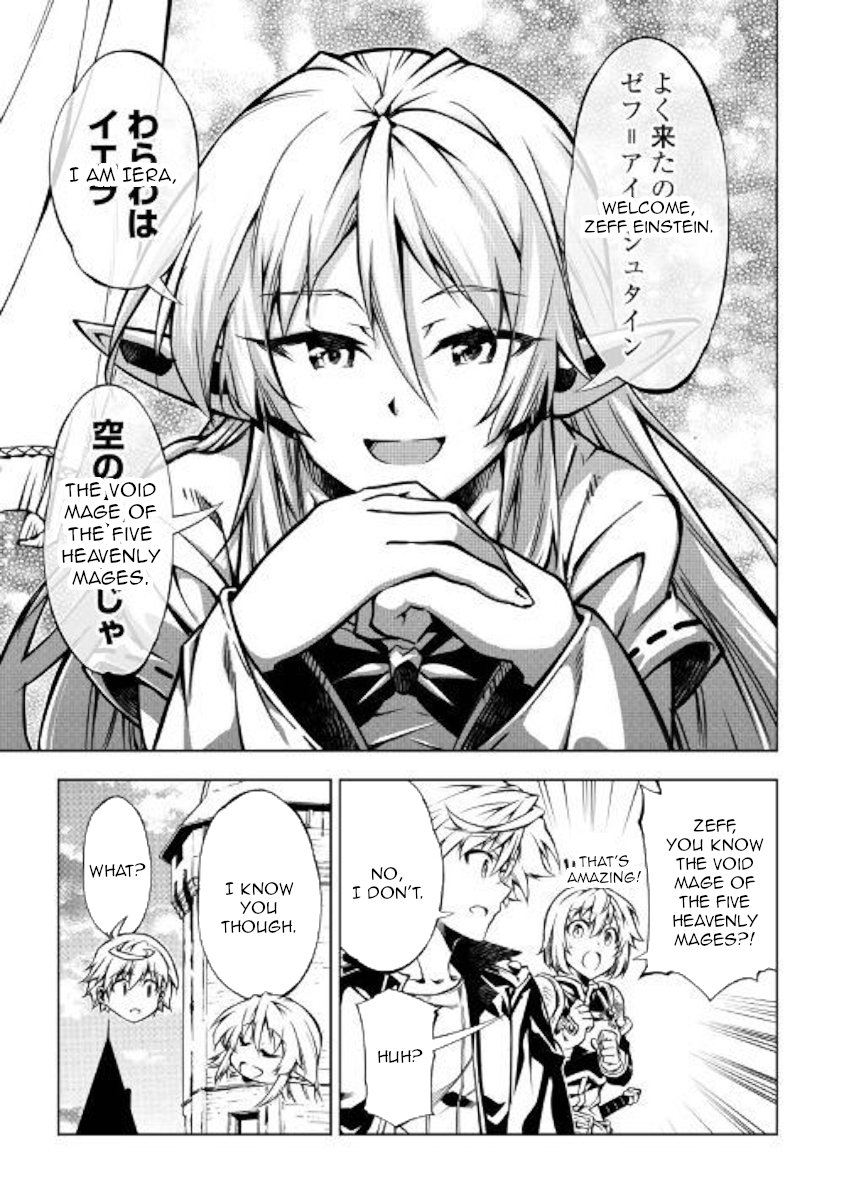 Page 17 of Chapter 43