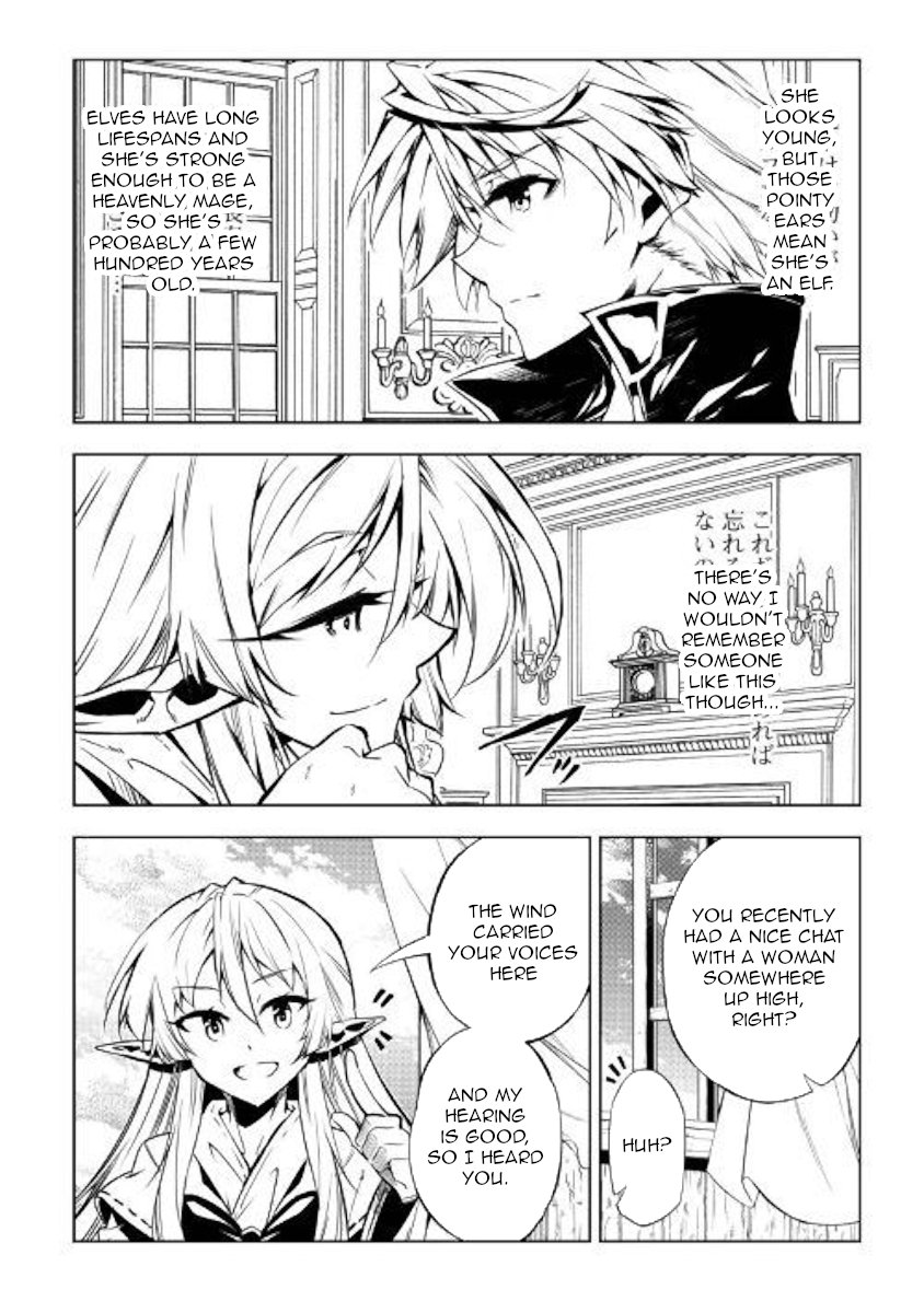 Page 18 of Chapter 43