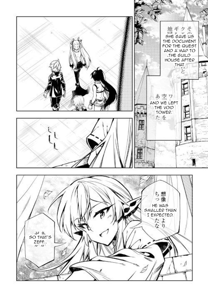Page 22 of Chapter 43