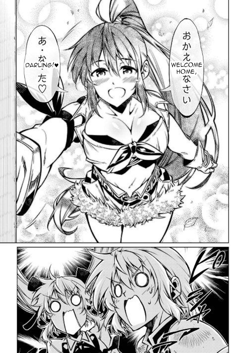 Page 27 of Chapter 43