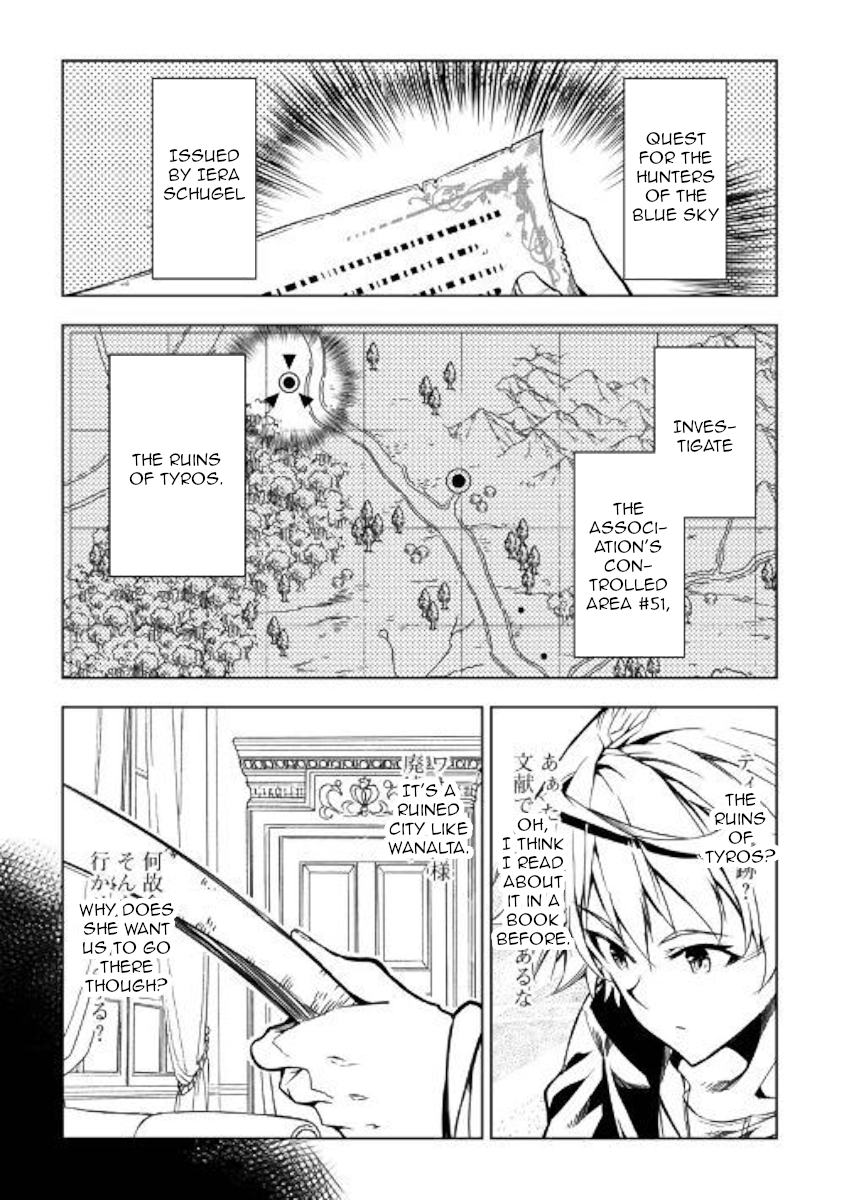 Page 33 of Chapter 43