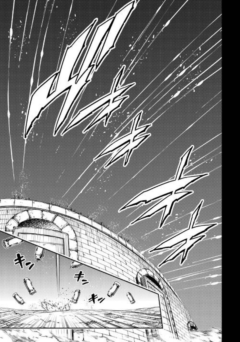 Page 37 of Chapter 43