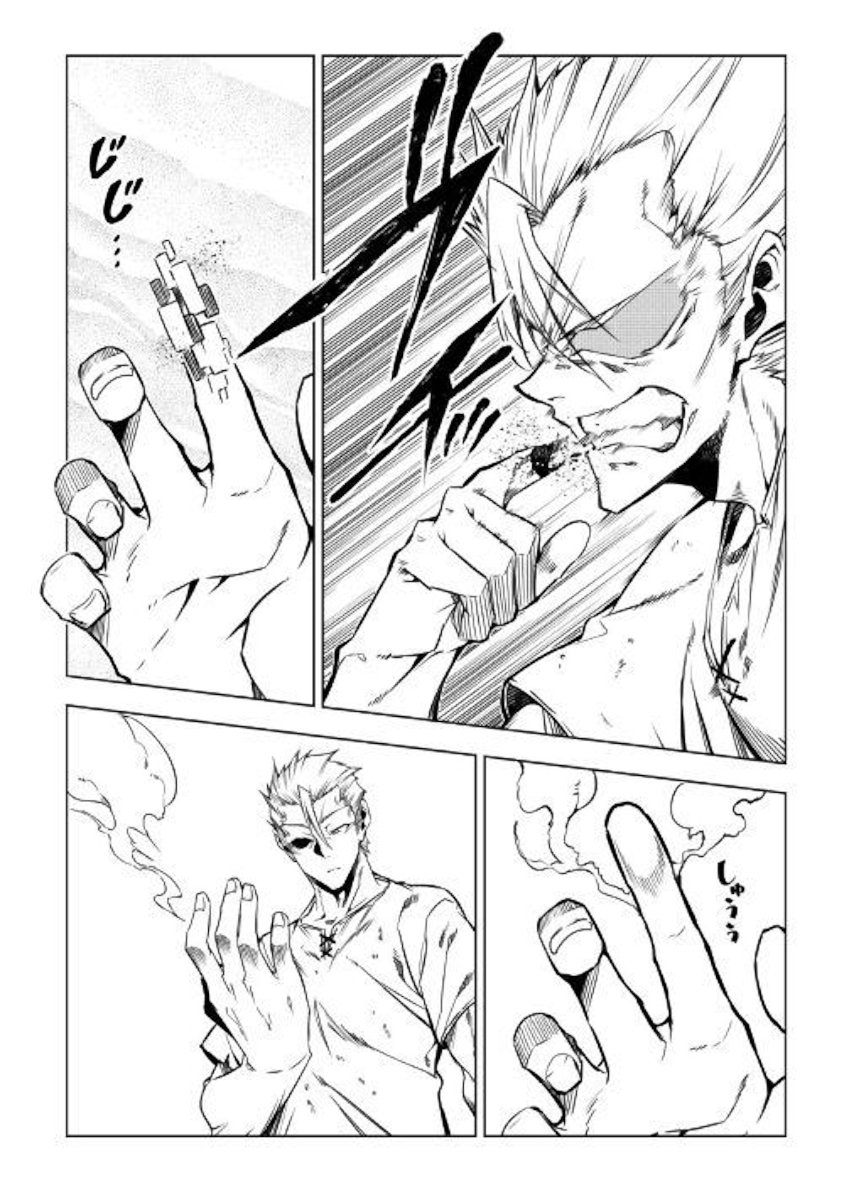 Page 6 of Chapter 44