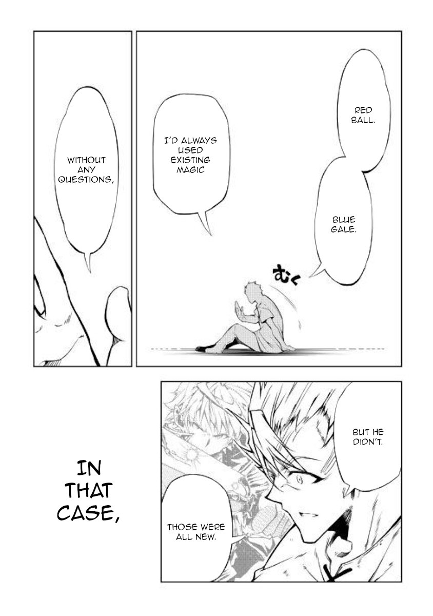 Page 16 of Chapter 44