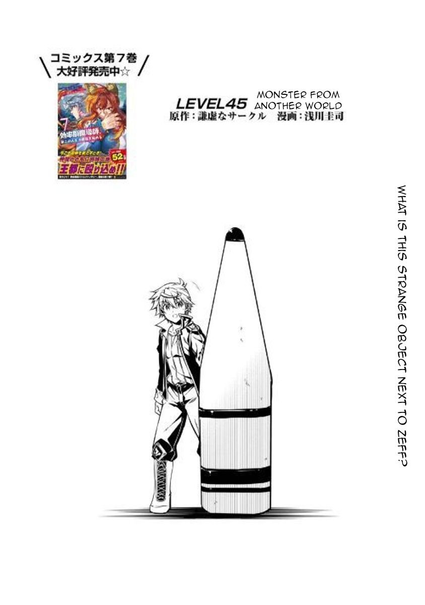 Page 1 of Chapter 45