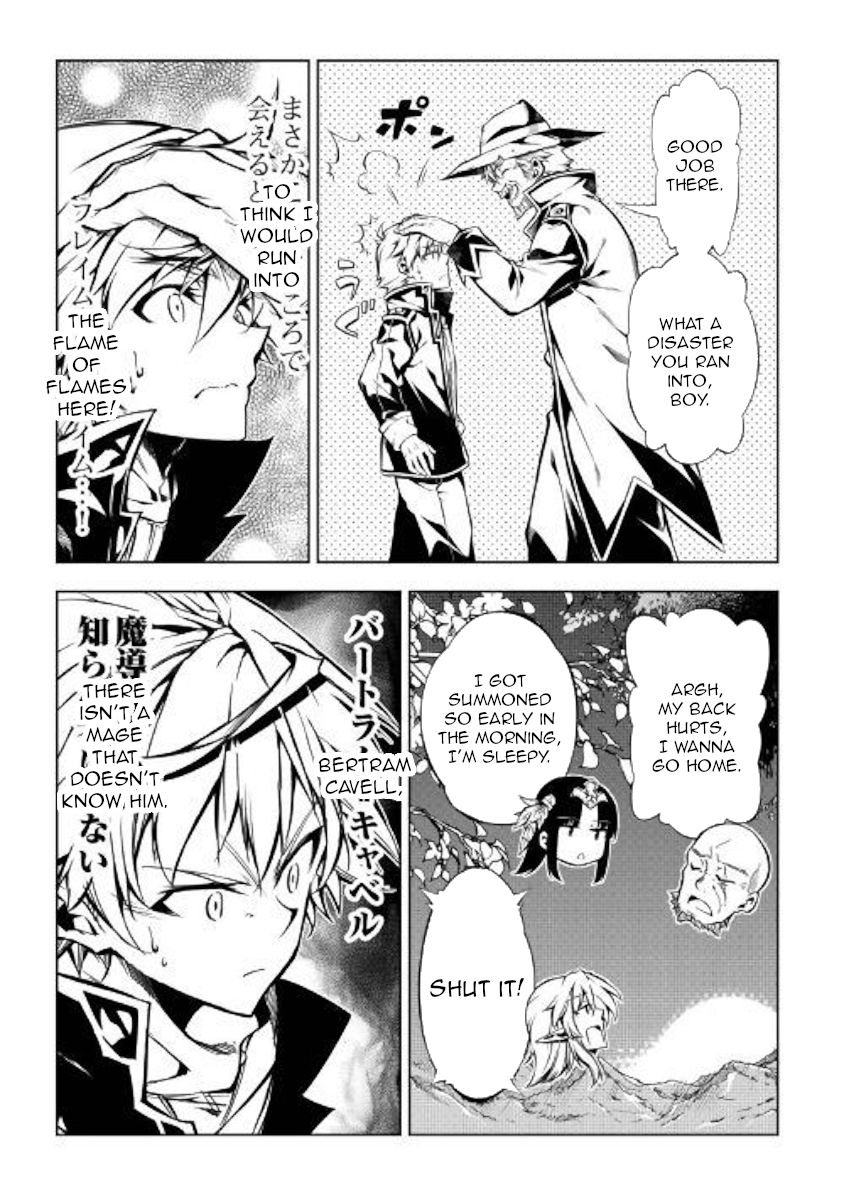 Page 49 of Chapter 45