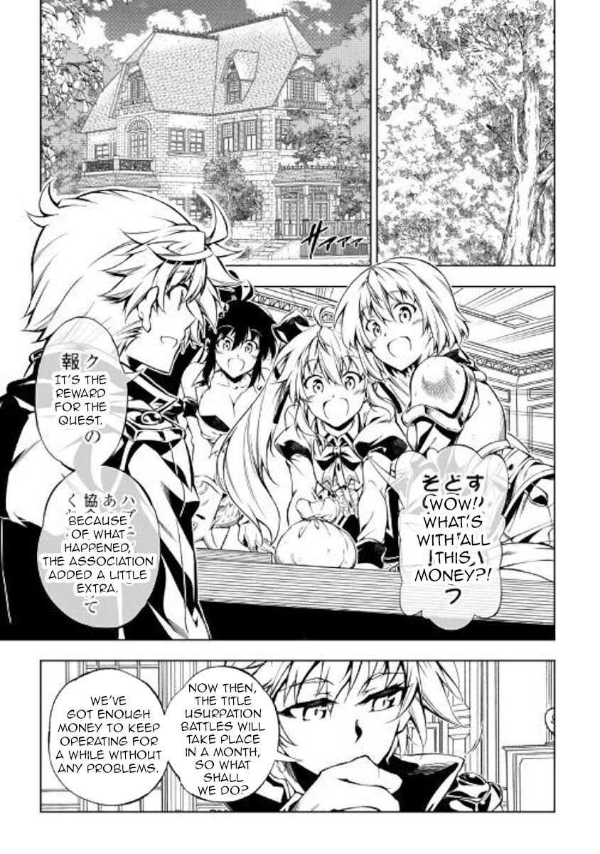 Page 5 of Chapter 46