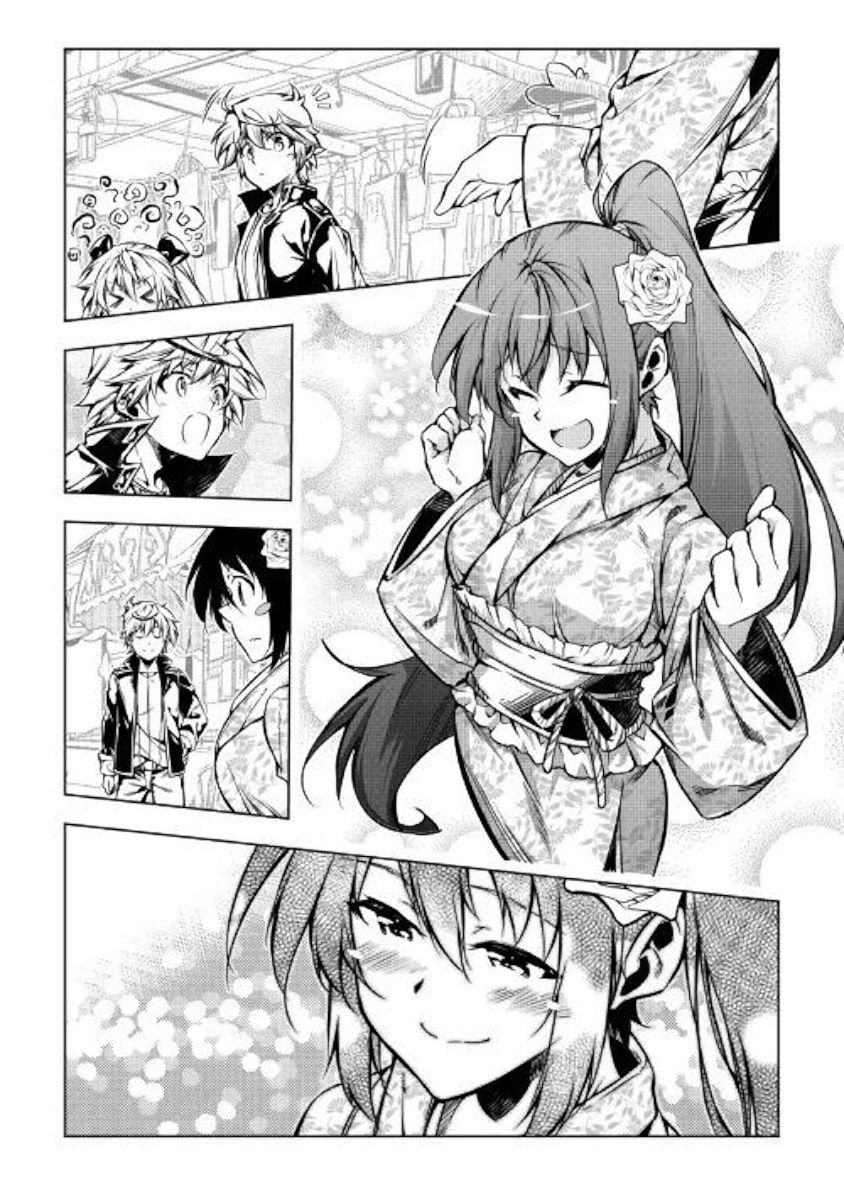 Page 12 of Chapter 46