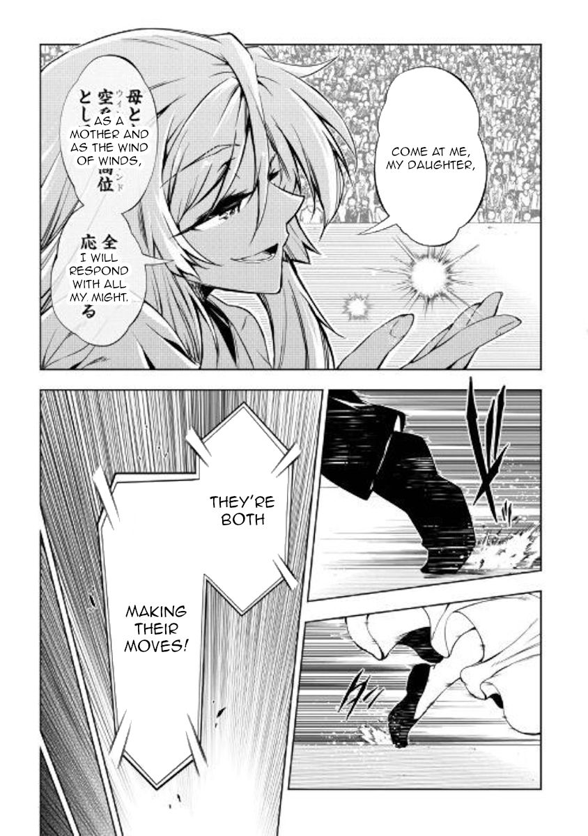 Page 15 of Chapter 47