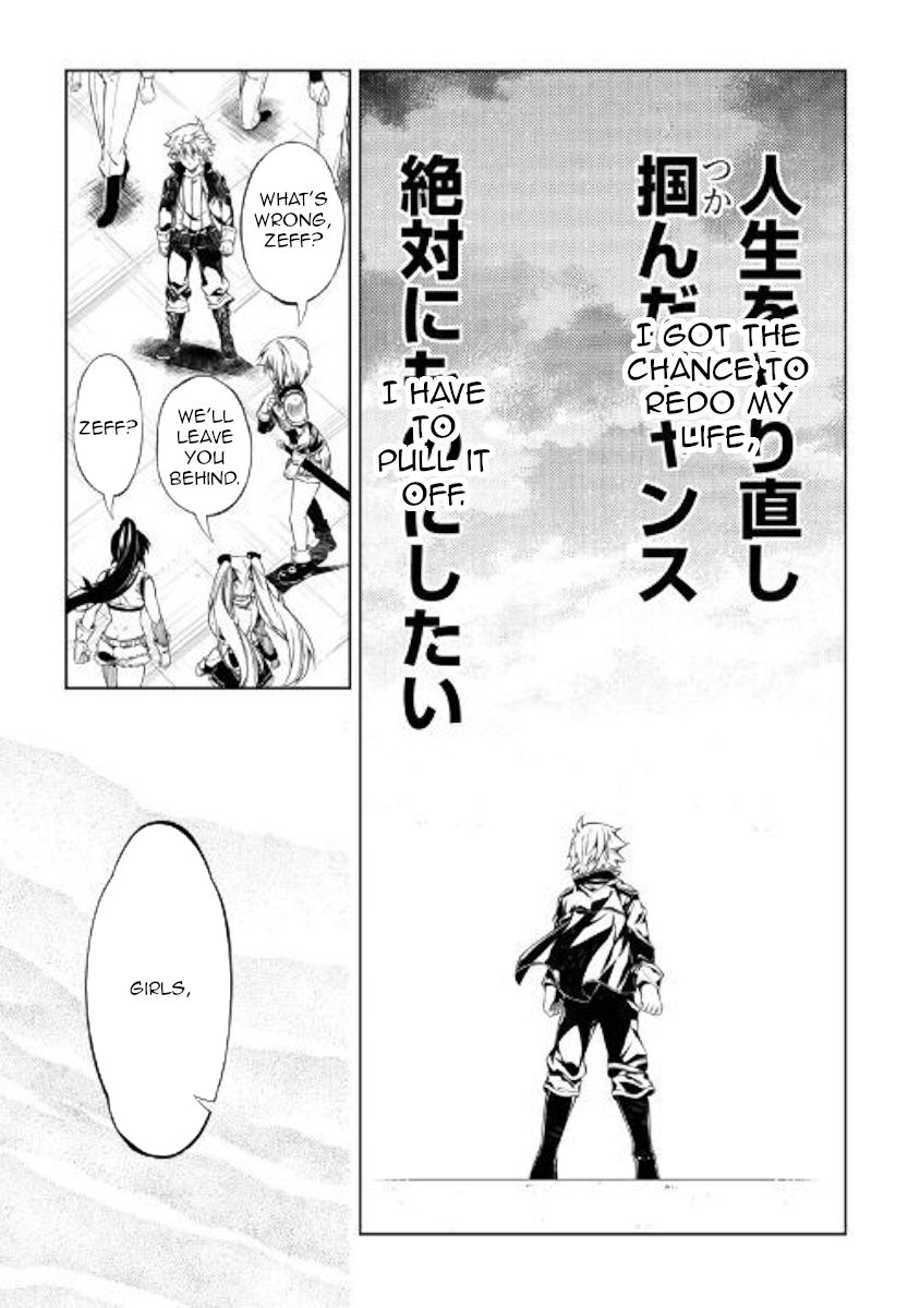 Page 19 of Chapter 47