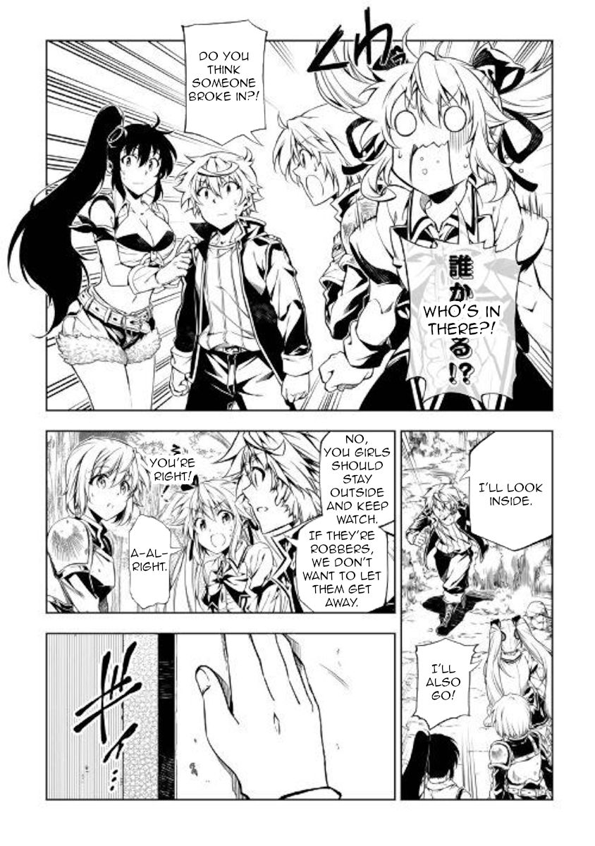 Page 25 of Chapter 47
