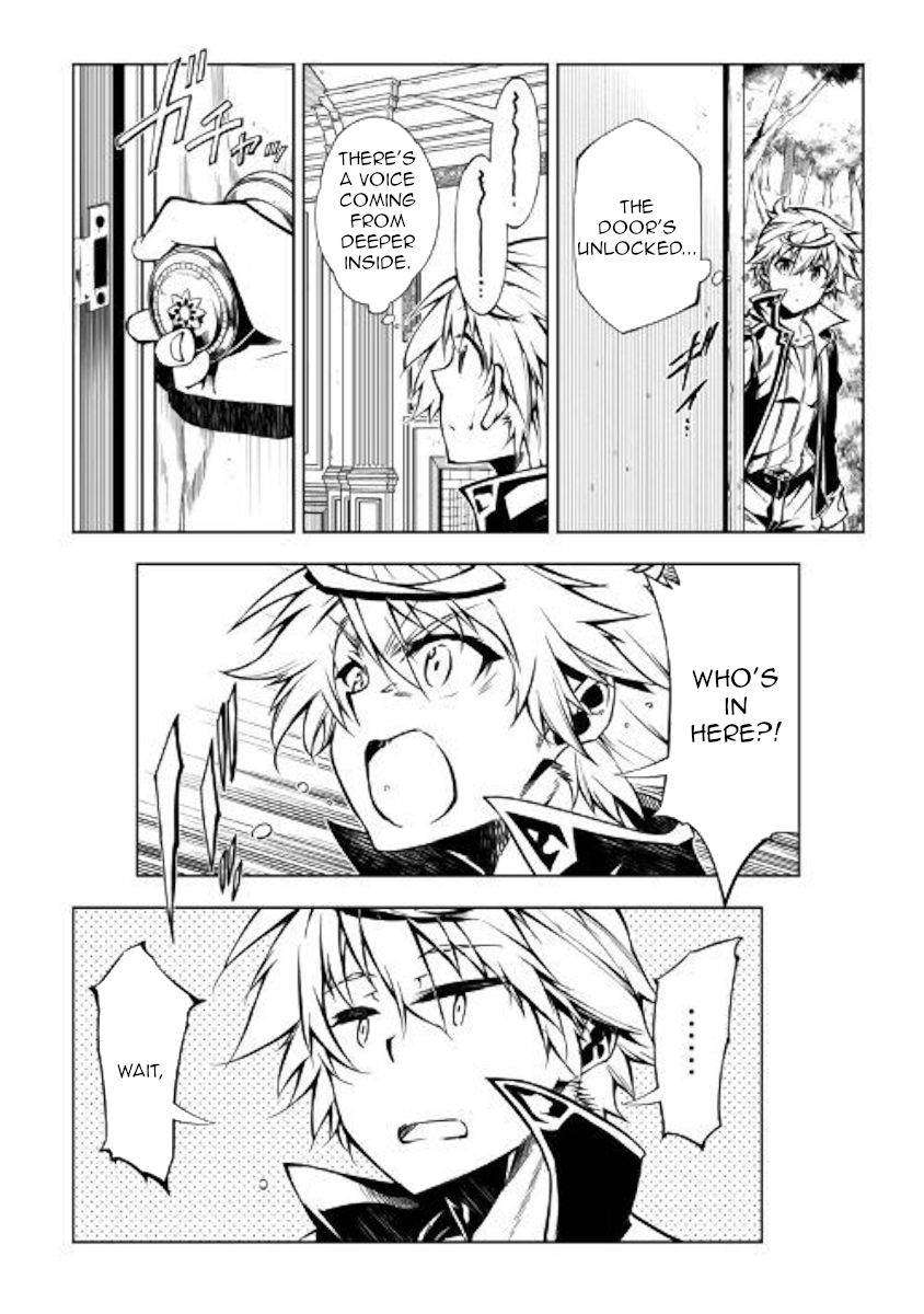 Page 26 of Chapter 47