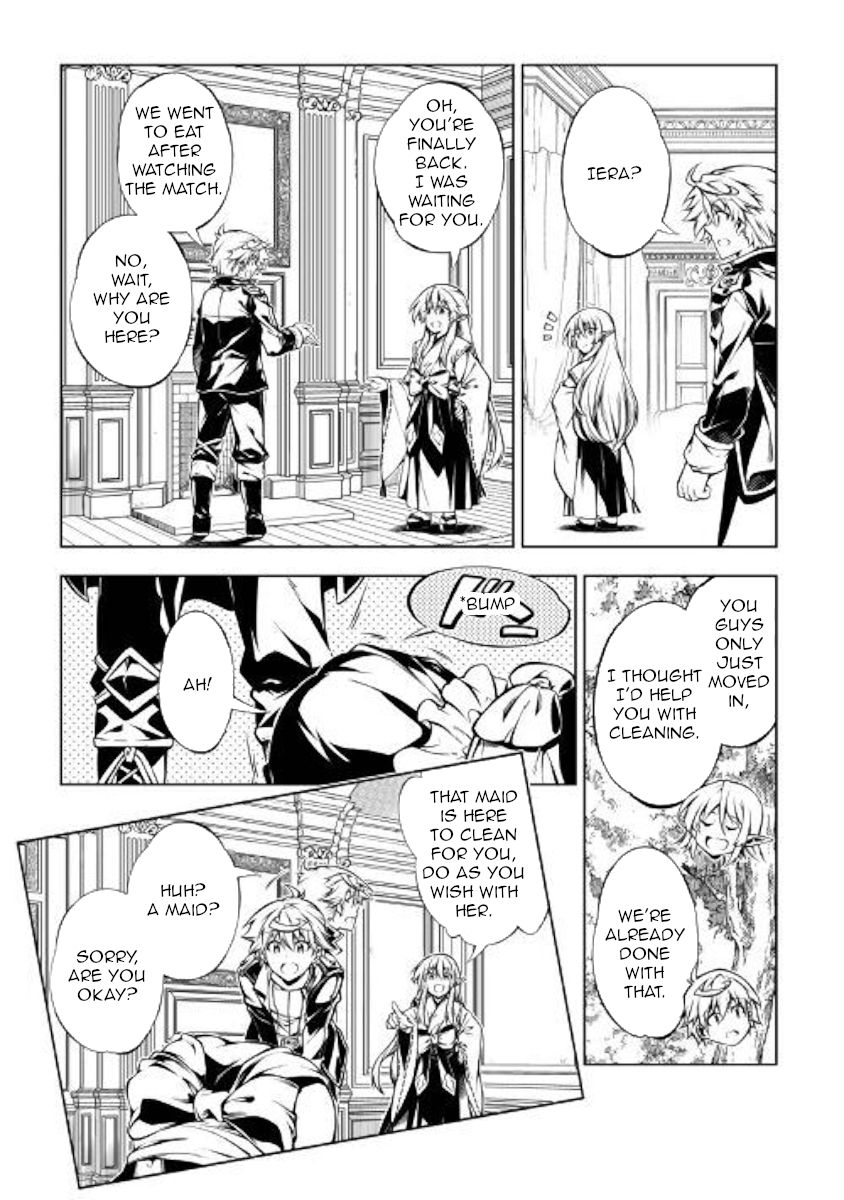 Page 27 of Chapter 47