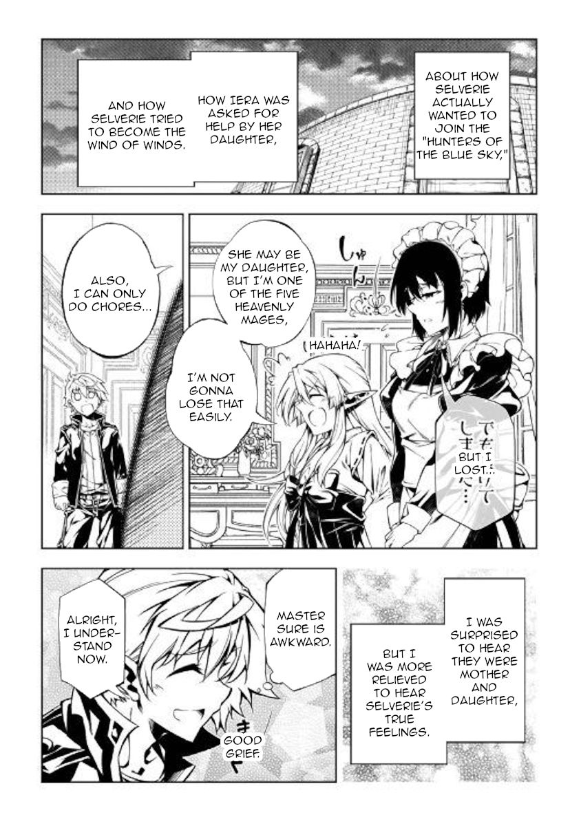 Page 29 of Chapter 47