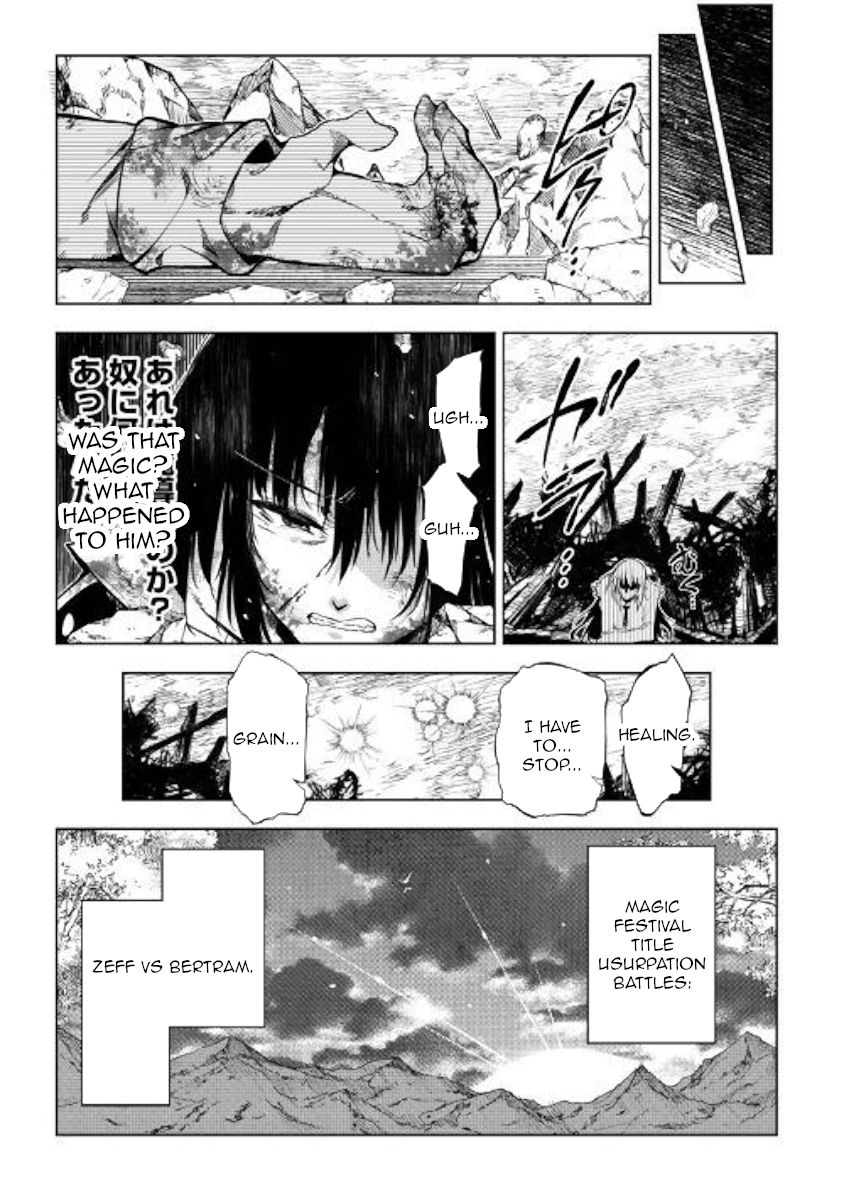 Page 47 of Chapter 47