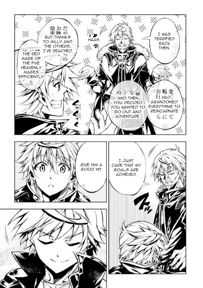 Page 3 of Chapter 48