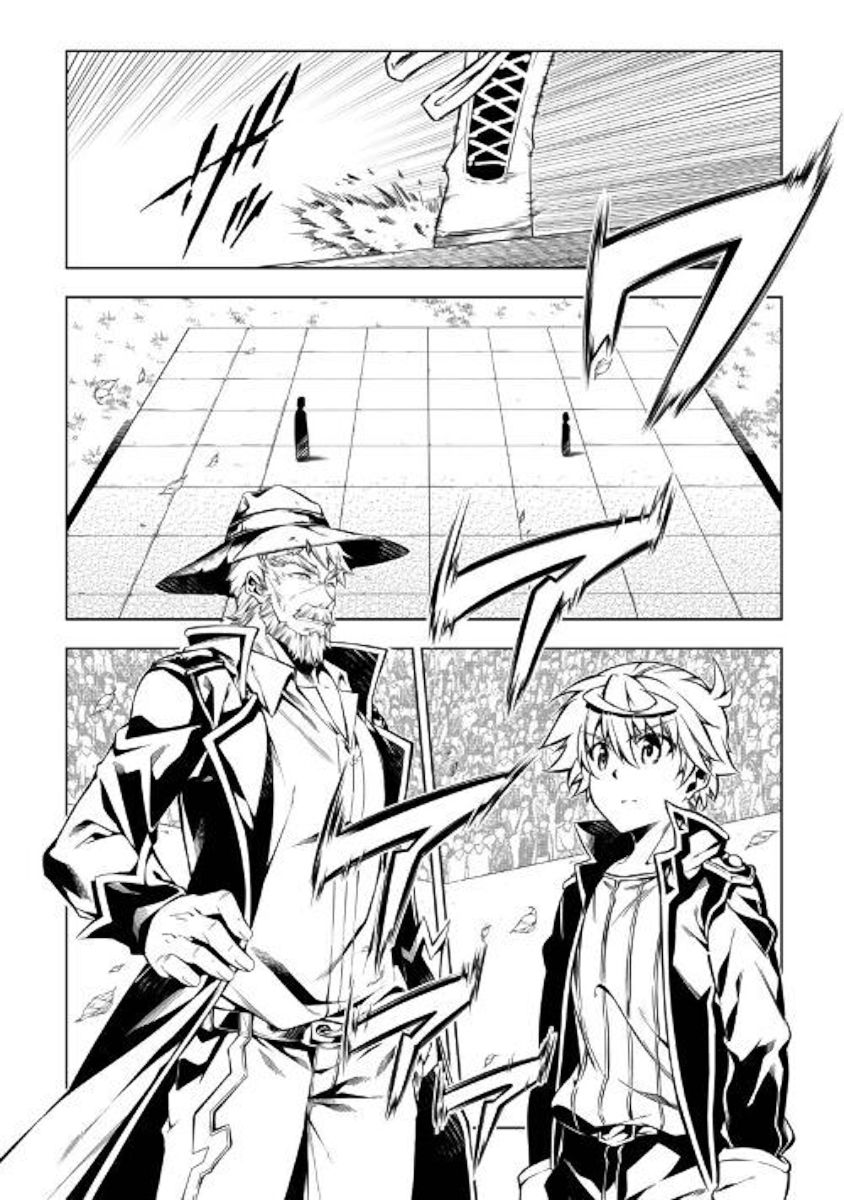 Page 6 of Chapter 48
