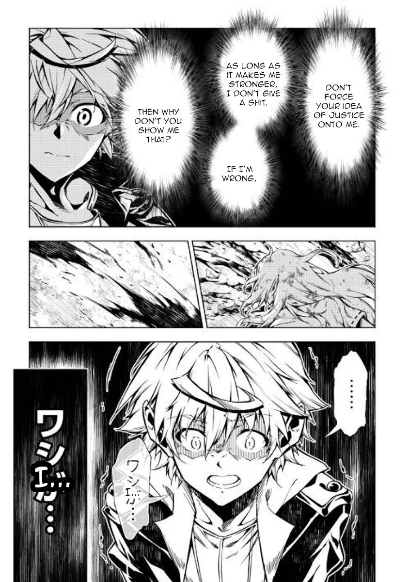 Page 58 of Chapter 48