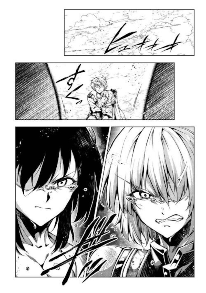 Page 6 of Chapter 49