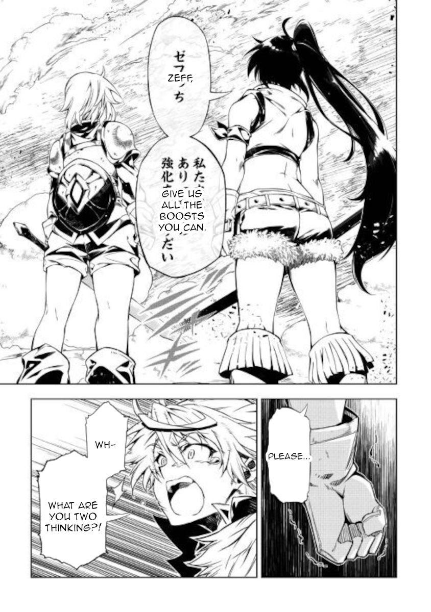 Page 7 of Chapter 49