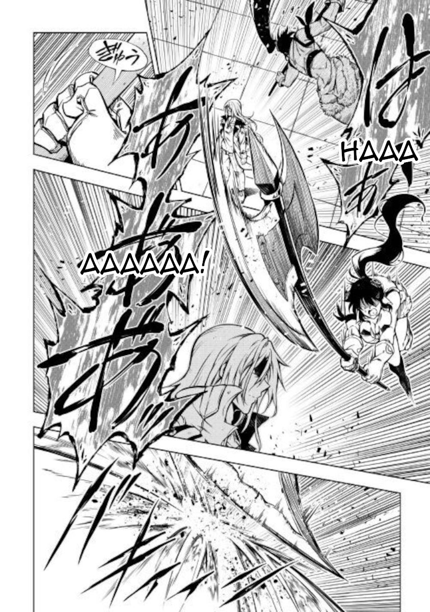 Page 10 of Chapter 49