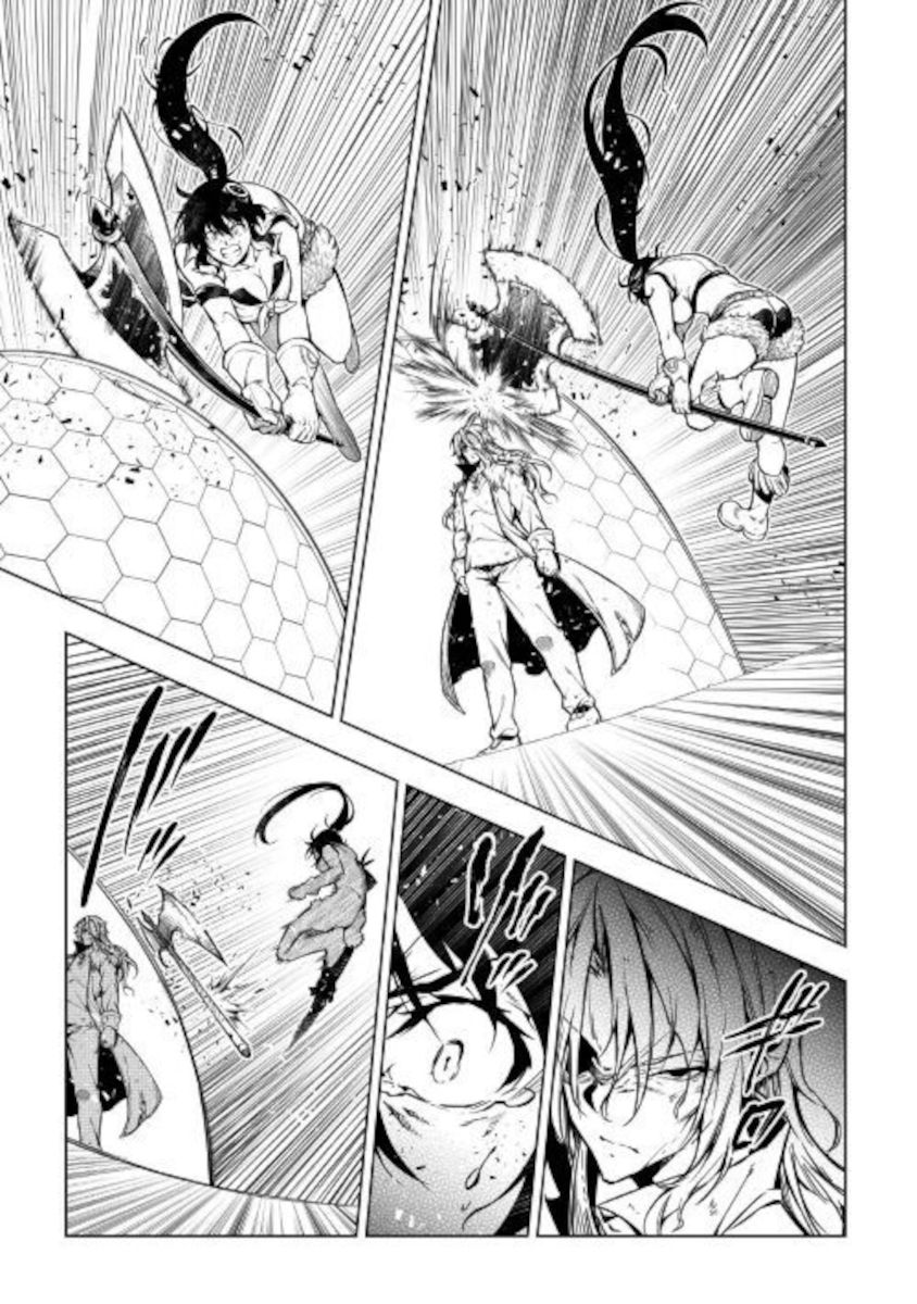 Page 11 of Chapter 49