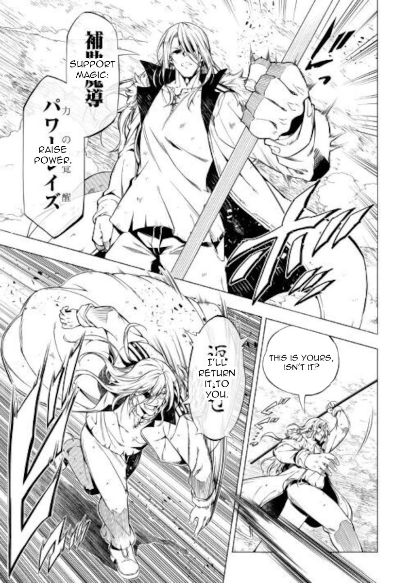 Page 19 of Chapter 49