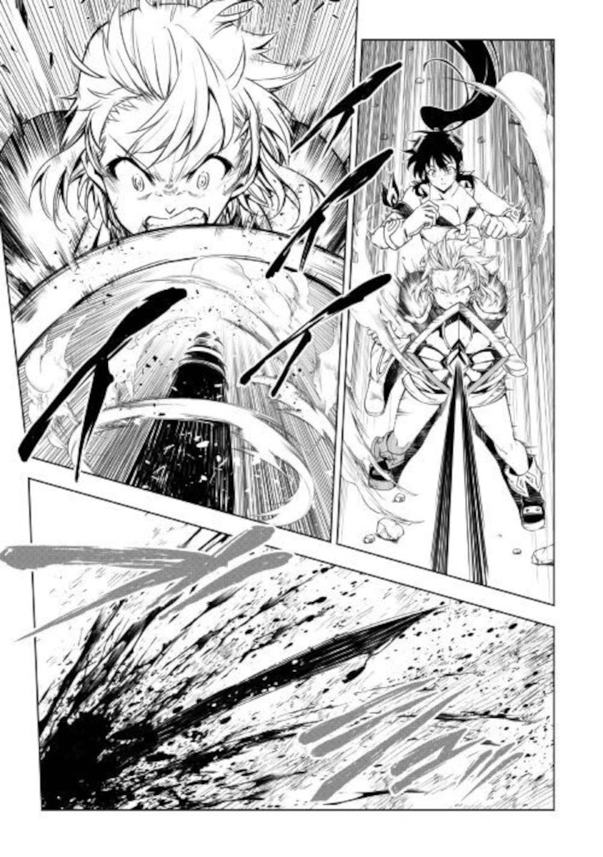 Page 21 of Chapter 49