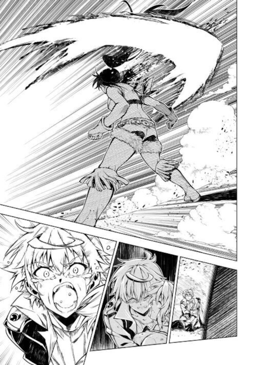 Page 25 of Chapter 49