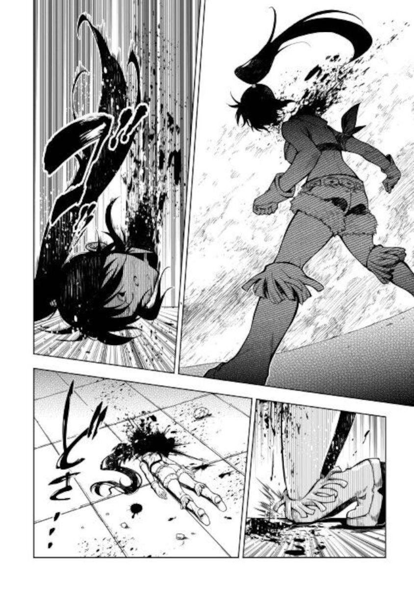 Page 26 of Chapter 49