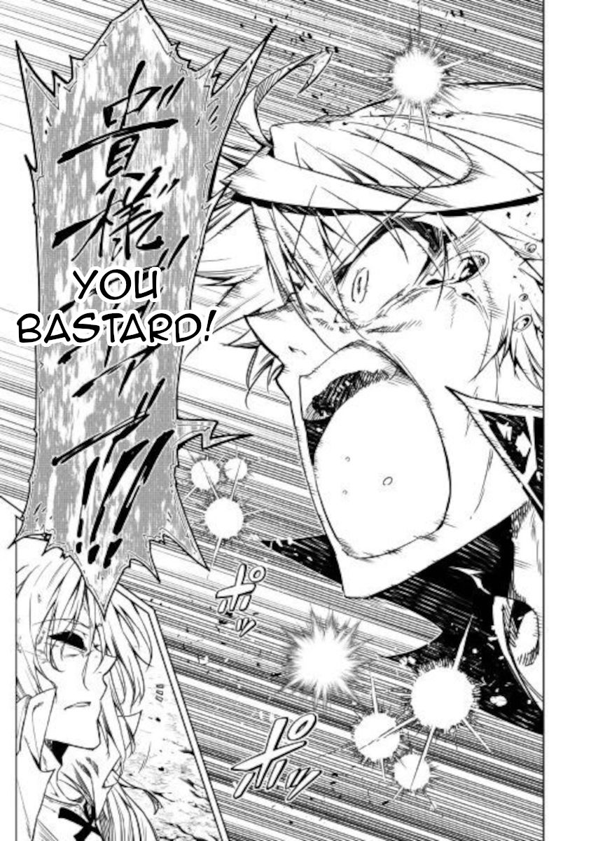 Page 27 of Chapter 49