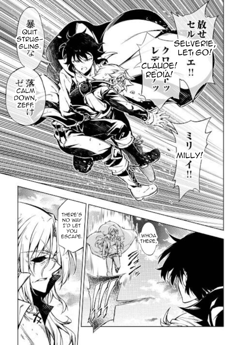 Page 29 of Chapter 49