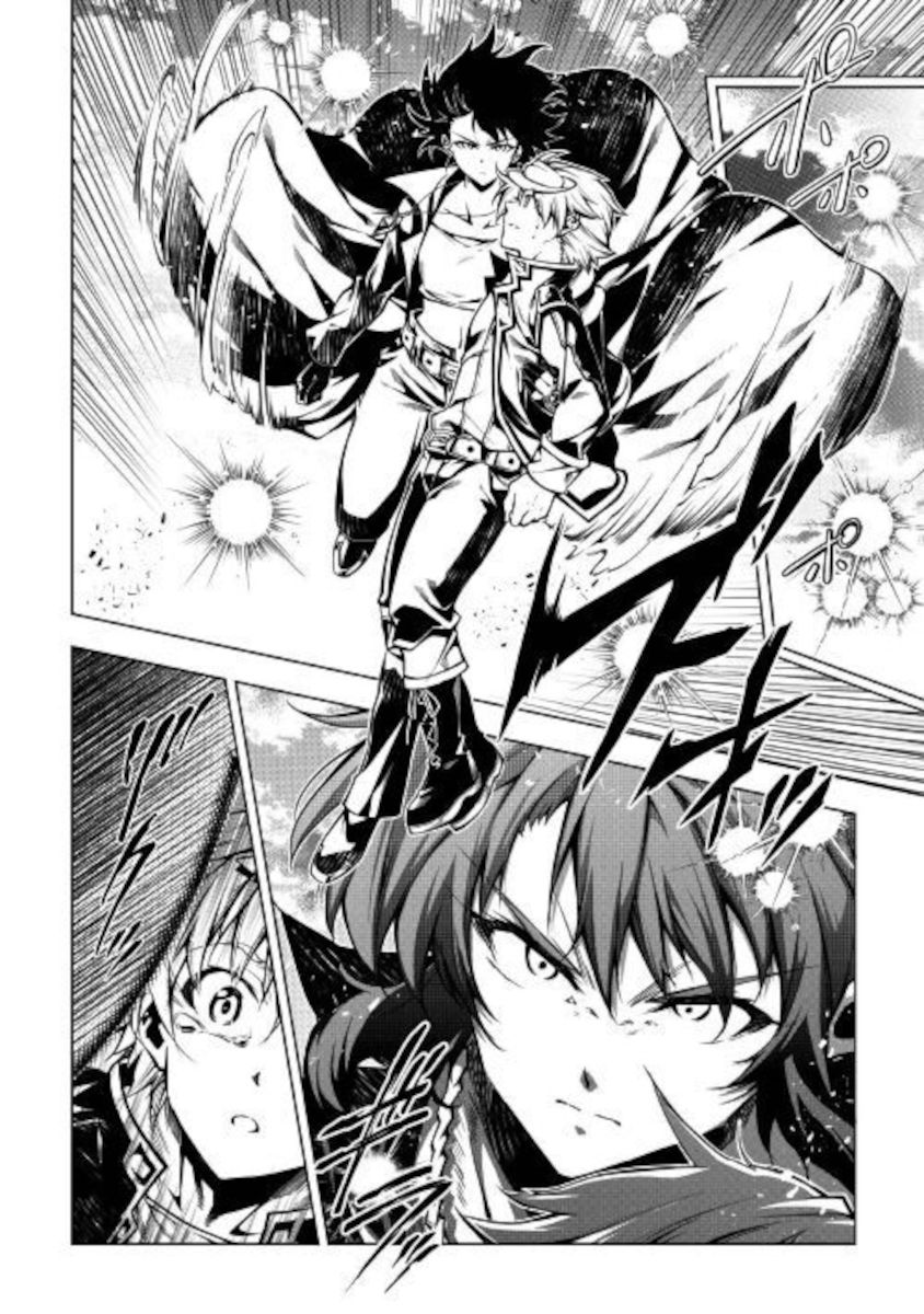 Page 30 of Chapter 49