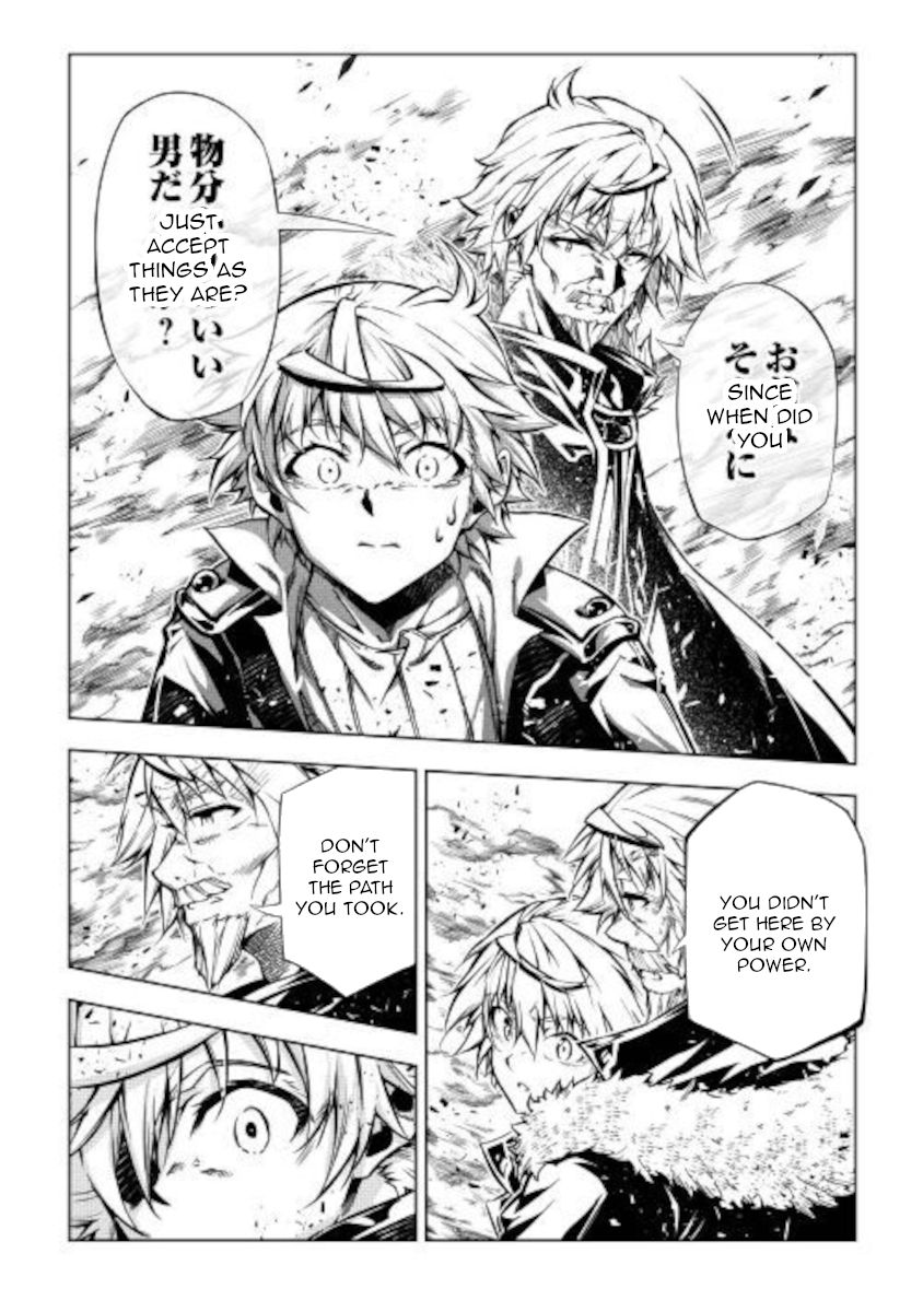 Page 40 of Chapter 49