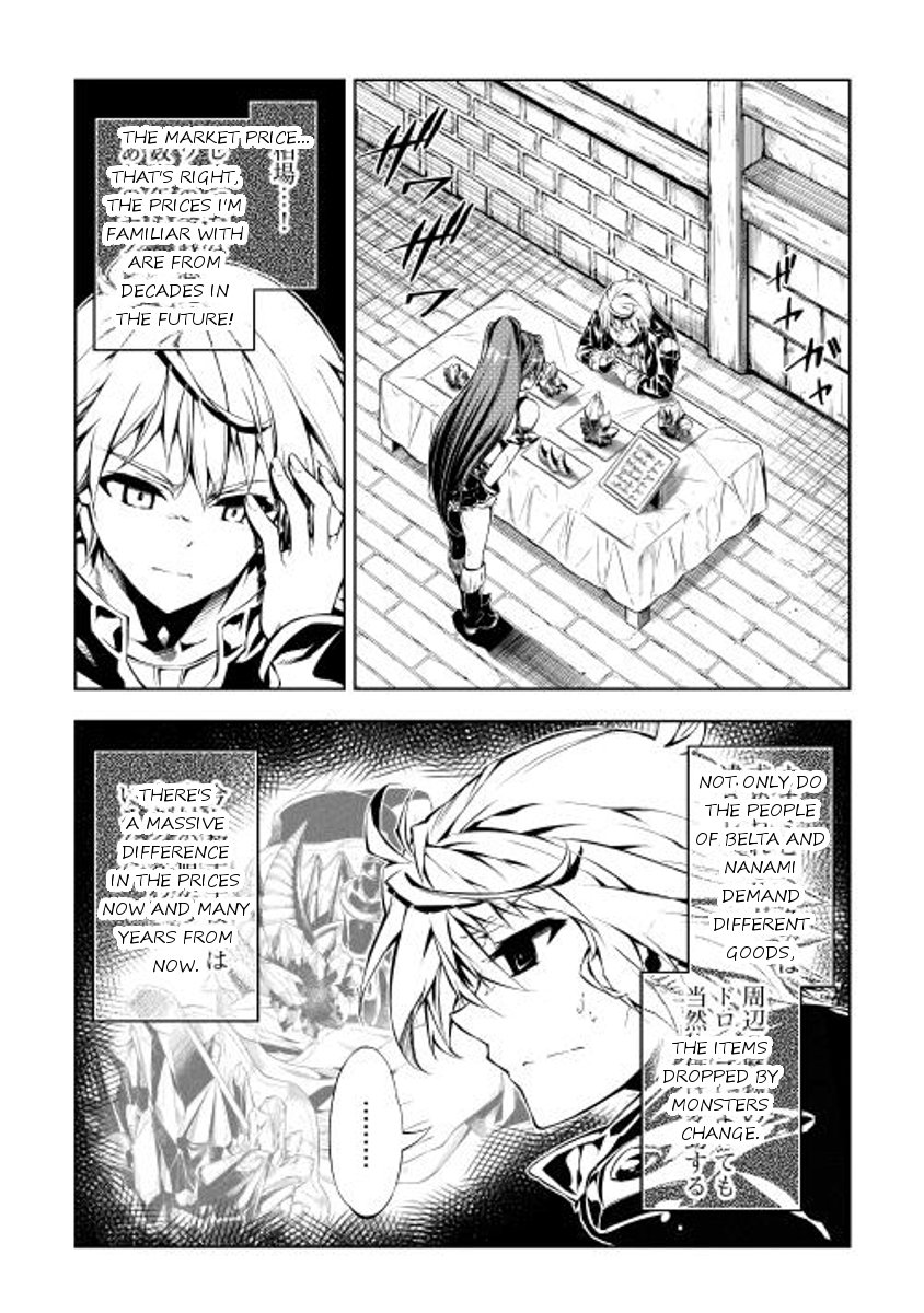 Page 2 of Chapter 5
