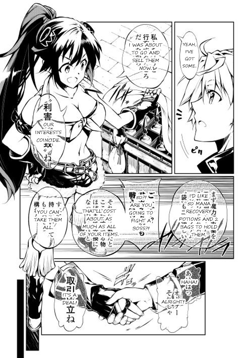 Page 4 of Chapter 5