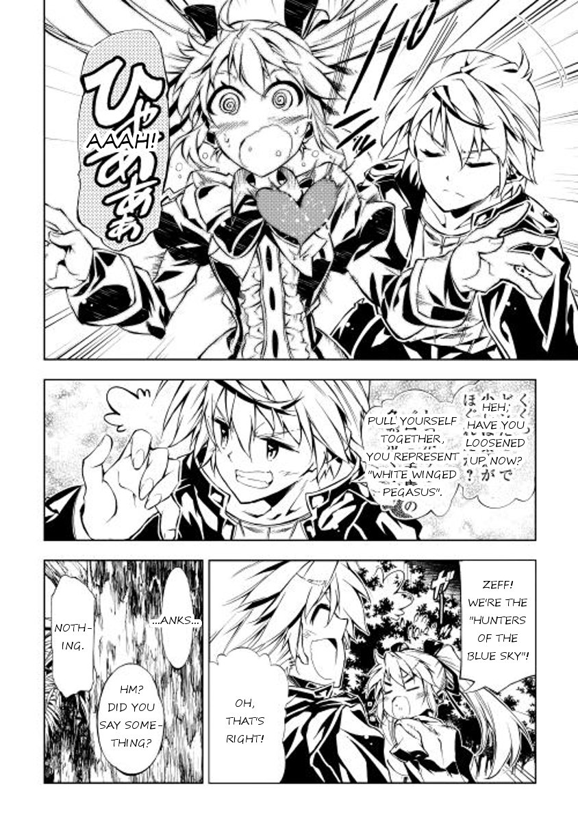 Page 16 of Chapter 5