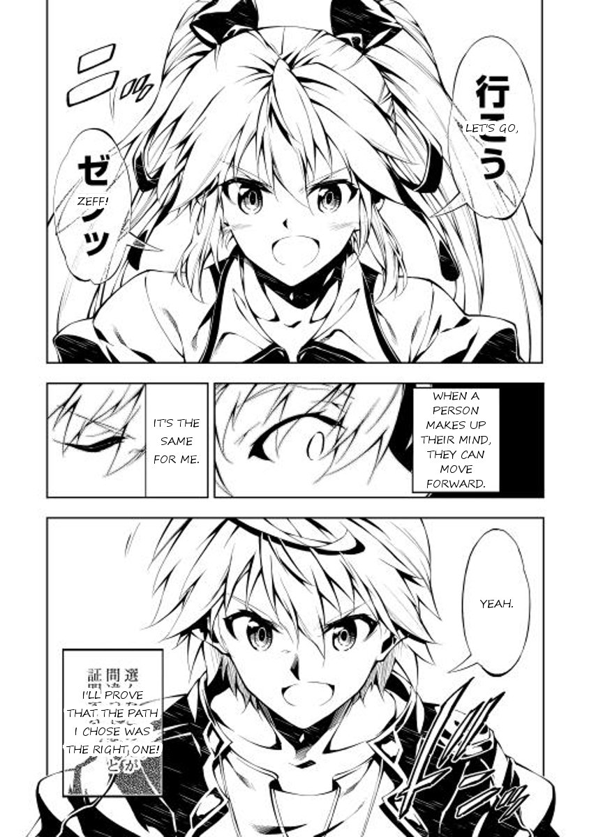 Page 18 of Chapter 5