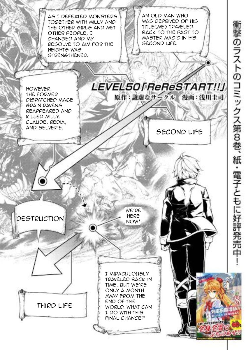 Page 1 of Chapter 50