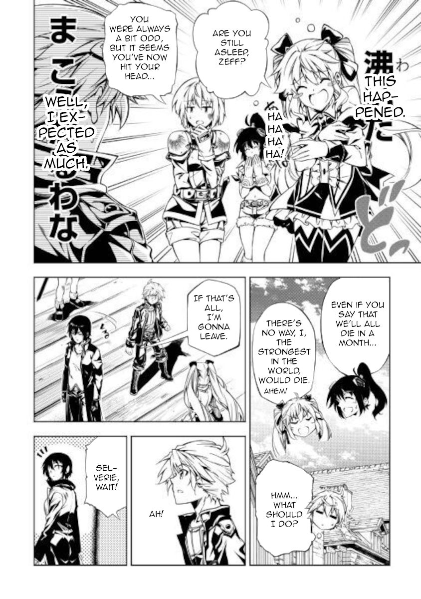 Page 6 of Chapter 50
