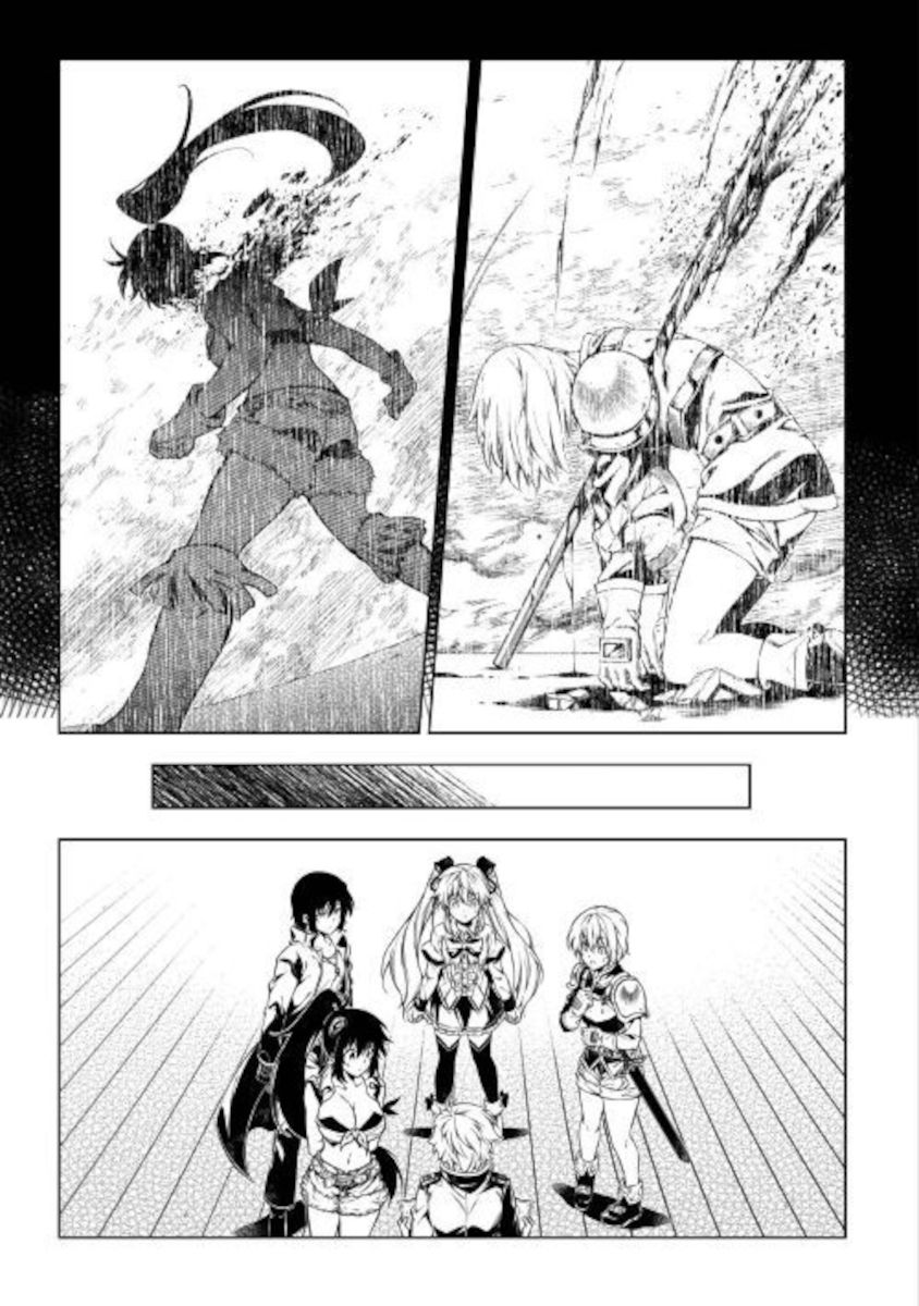 Page 15 of Chapter 50