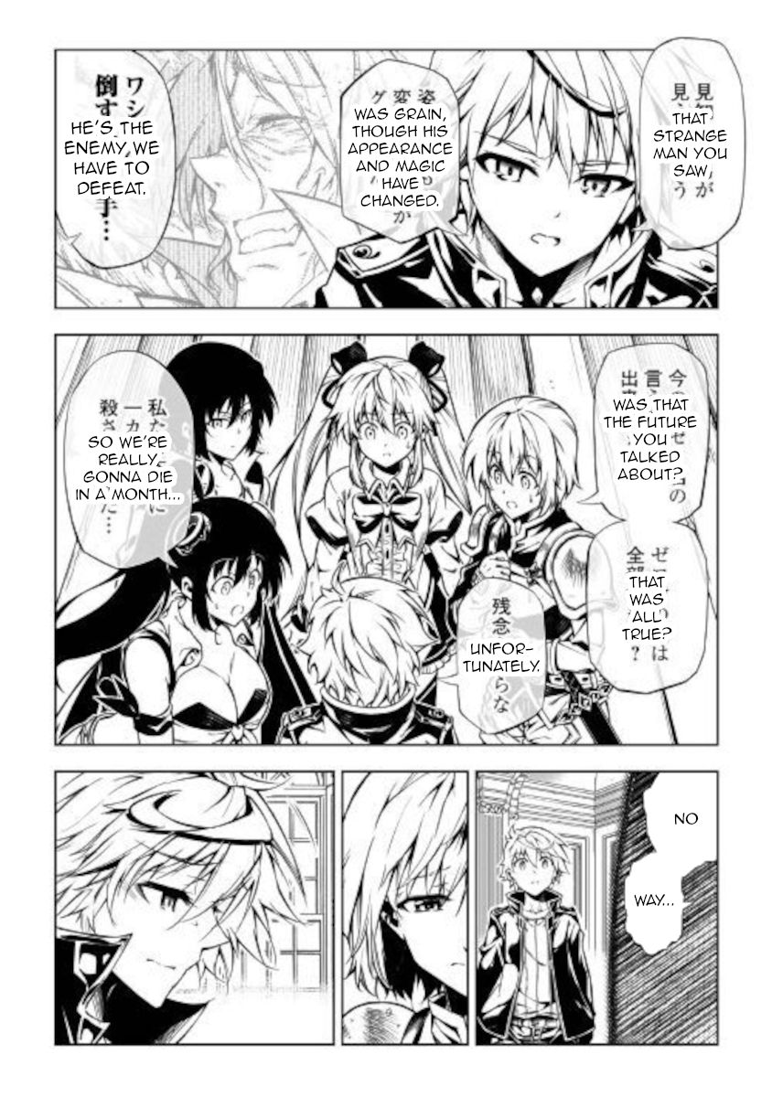 Page 16 of Chapter 50