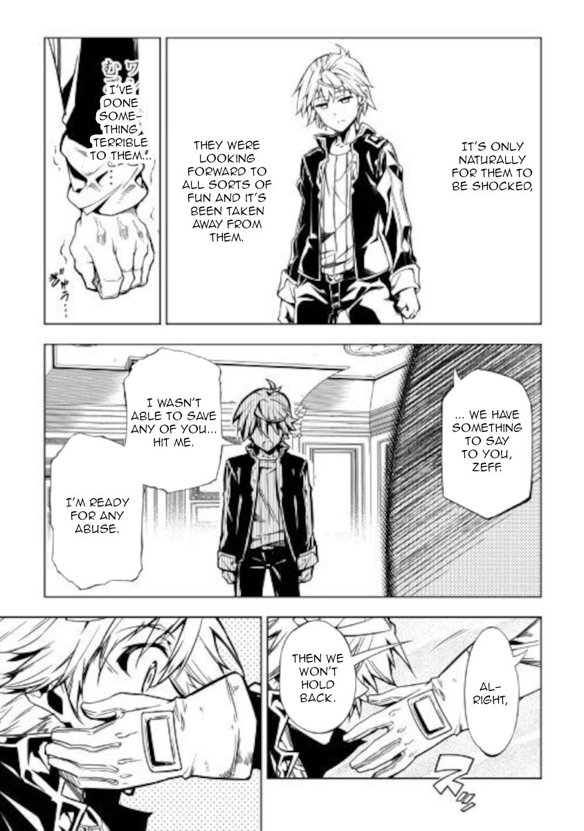Page 17 of Chapter 50
