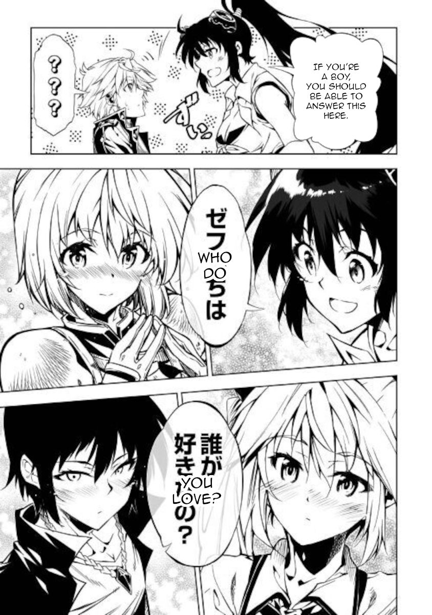Page 23 of Chapter 50