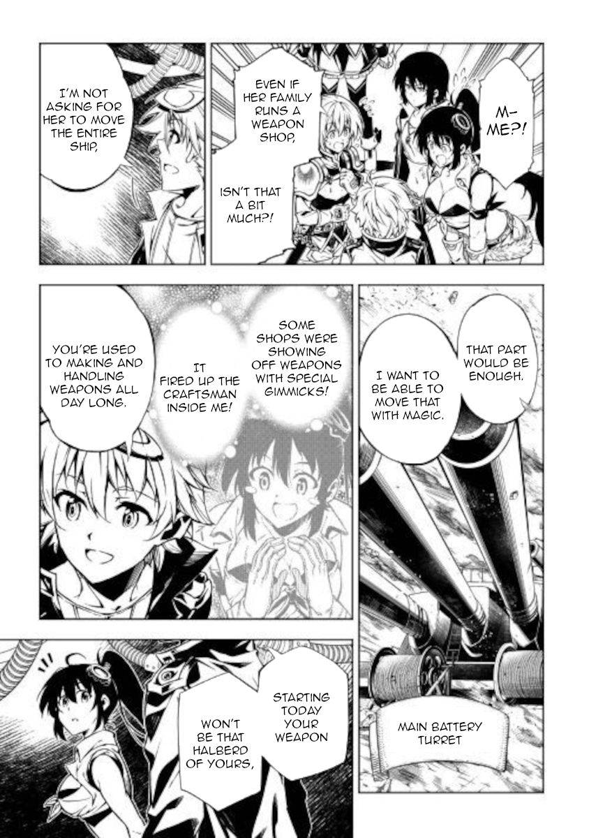 Page 2 of Chapter 51.2