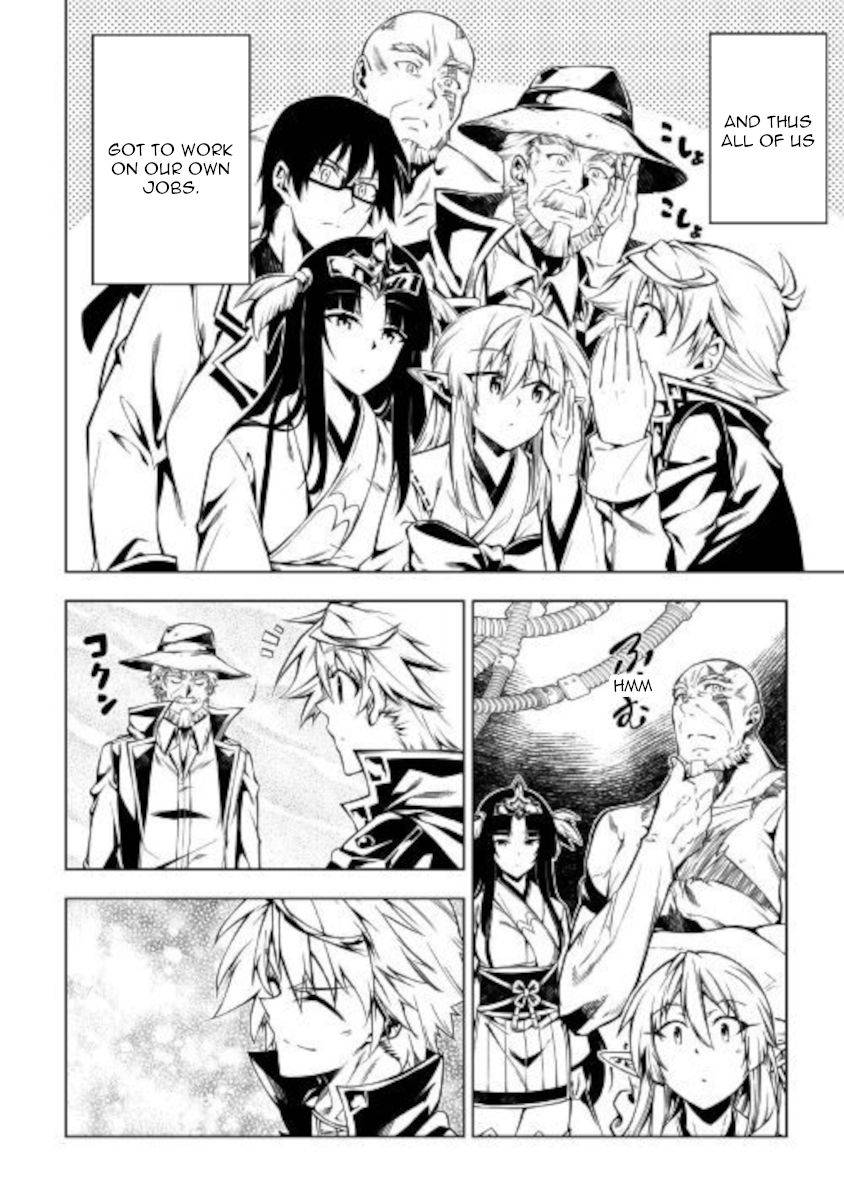 Page 7 of Chapter 51.2