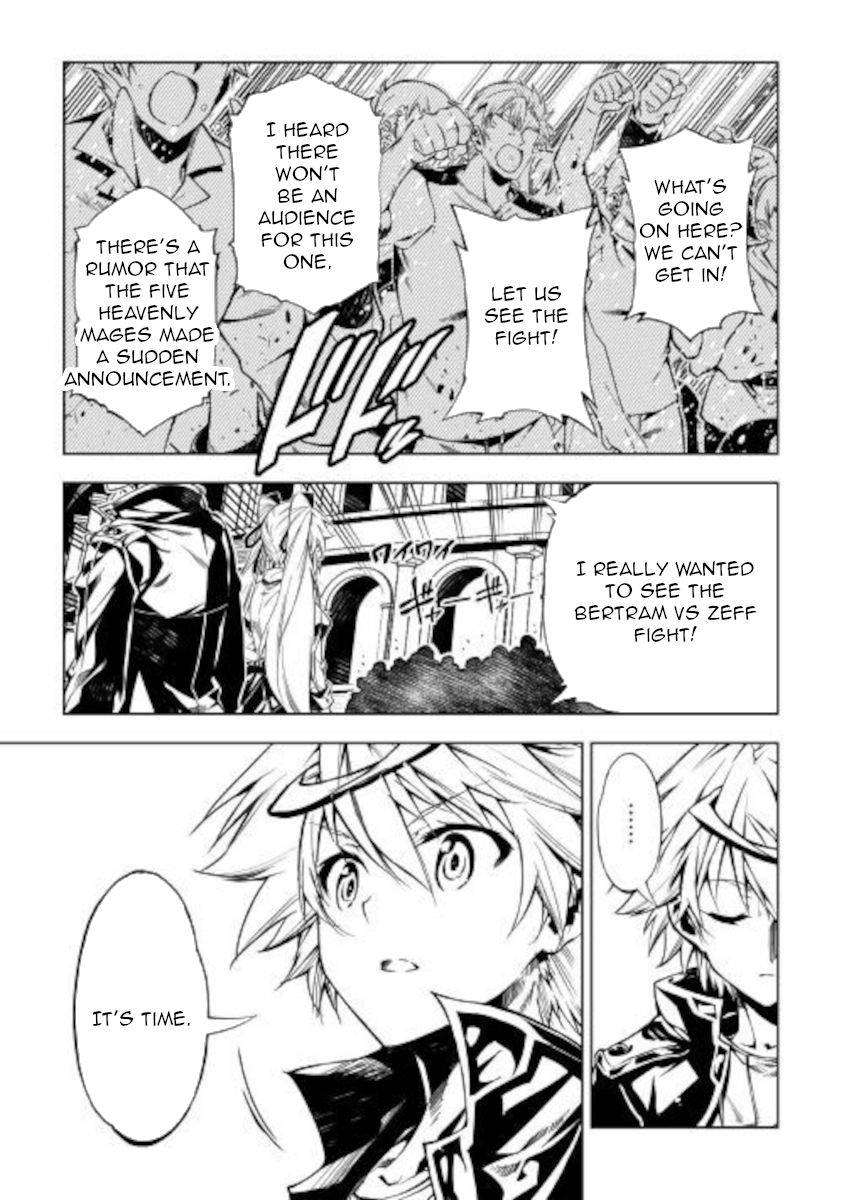 Page 14 of Chapter 51.2